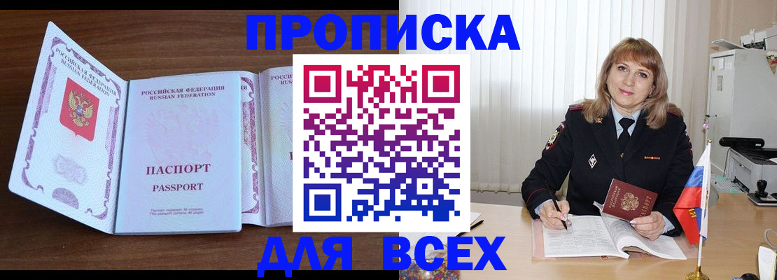 форма 3 в Рославле